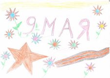 Кайнолдина Айдана 6в