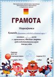 Соревнования "Весёлые старты" среди подготовительных групп детских садов в МАУ ДО "Спортивная школа"