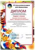 Минаев Константин