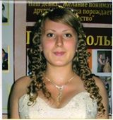  ВЕРХОВЫХ ЮЛИЯ 2 место  (2008-2009 уч. год)