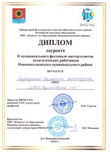 В.А.Скуридина