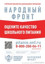 х.Киквидзе