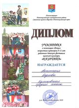 Карпова Анастасия