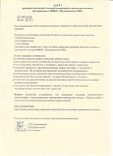 Сентябрь 2022