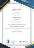М.Н.Максимова