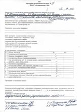 Сентябрь 2023