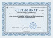 В.В.Андреянова, 28.09.2021г. 