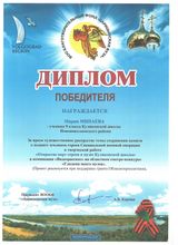 Минаева Мария, 9 класс