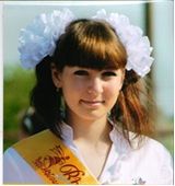 ПЕРЕГУДОВА АНАСТАСИЯ 1 место (2010-2011 уч. год)