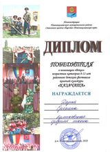 Ерохина Дарья