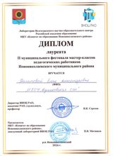 Е.А.Филипова