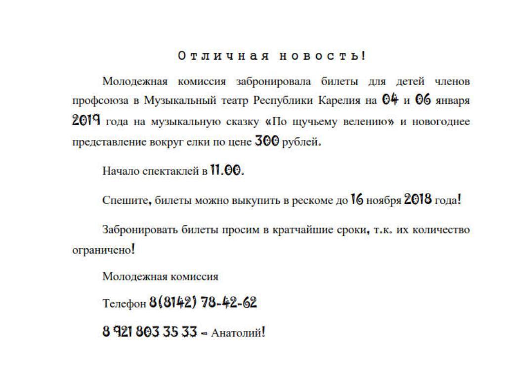 Октябрь Скоро Новый Год Октябрь Скоро Новый Год