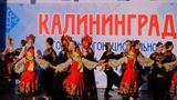 Приглашаем на семейный фестиваль «Моя Россия! Мой Калининград! Моя семья!»