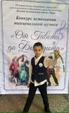 Конкурс "От гавота до фокстрота"