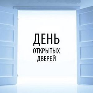 День открытых дверей СПбГМТУ
