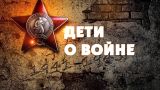 Конкурс чтецов "День победы 9 мая"