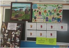 Оформление краеведческой конференции «За семью печатями»: В ходе конференции, по сценарию, печати раскрывались , образуя фразу  «Люби, знай, изучай, береги свой родной край» В оформлении используется коллаж «Моя малая родина Авдеево, Онежский, Песчаное», 