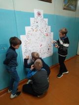 Гигантская раскраска 3,4 класс