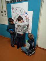 Гигантская раскраска 1,2 класс