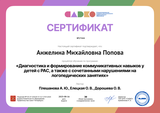 16.08.2025