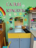 Салон красоты