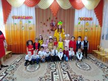 Праздник "Золотая Осень - 2019 г"