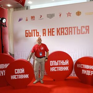 Педагог-организатор ДТДМ Степанов Андрей Владимирович полуфиналист всероссийского конкурса наставников «Быть, а не казаться!»