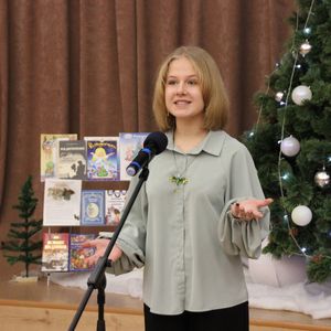 V Городской конкурс Рождественских стихов, песен и колядок «Рождественская звезда»