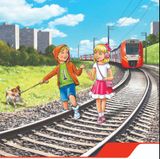 Правила безопасного поведения детей на железнодорожном транспорте