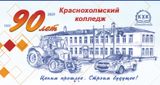 Поступление  2024-2025 учебный год