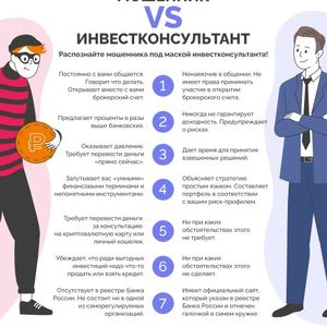 VIII этап Всероссийской просветительской эстафеты «Мои финансы»