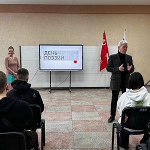 ВСТРЕЧА С ПОЭЗИЕЙ: ЛИТЕРАТУРНОЕ УТРО В КОЛЛЕДЖЕ