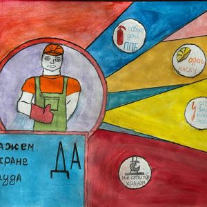 Конкурс рисунков «Безопасность в колледже глазами студентов»