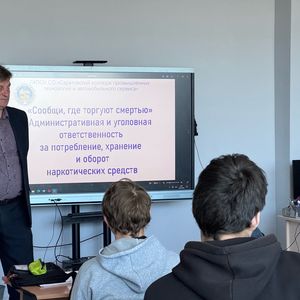 Встреча в рамках акции «Сообщи, где торгуют смертью»