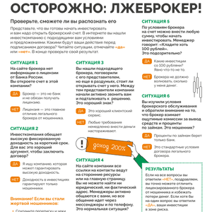 IХ этап Всероссийской просветительской эстафеты «Мои финансы»