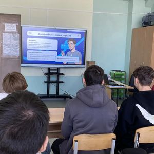 ТЕМАТИЧЕСКИЙ УРОК «ТЁМНАЯ СТОРОНА ИИ»