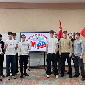 МЕСЯЧНИК МОЛОДОГО ИЗБИРАТЕЛЯ: АКЦИЯ «ЗНАЙ СВОИ ПРАВА»  