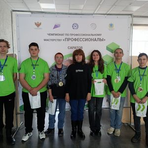 IV РЕГИОНАЛЬНЫЙ ЭТАП ЧЕМПИОНАТА "ПРОФЕССИОНАЛЫ"