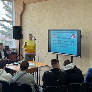 Круглый стол в рамках Всемирного дня охраны труда