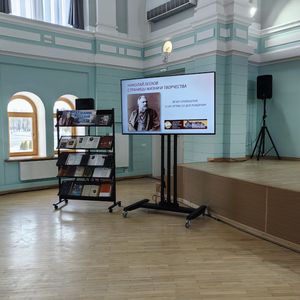 НИКОЛАЙ ЛЕСКОВ: ЖИЗНЬ, ТВОРЧЕСТВО, НАСЛЕДИЕ