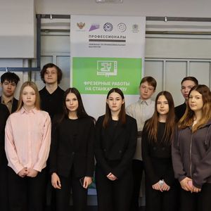 ПРОФЕССИОНАЛЬНЫЕ ПРОБЫ В РАМКАХ ЧЕМПИОНАТА «ПРОФЕССИОНАЛЫ»