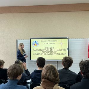ТРЕНИНГ В РАМКАХ ВЕСЕННЕЙ НЕДЕЛИ ПСИХОЛОГИИ: УЧИМСЯ СПРАВЛЯТЬСЯ С ЖИЗНЕННЫМИ СИТУАЦИЯМИ
