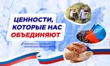 РАЗГОВОРЫ О ВАЖНОМ