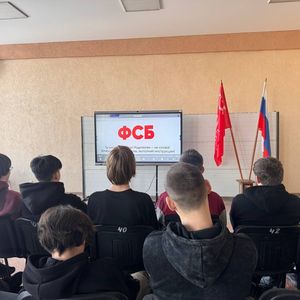 ПРОФИЛАКТИКА ЭКСТРЕМИЗМА И ТЕРРОРИЗМА