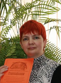 Шевченко Ольга Александровна