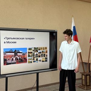Лекция в честь Дня музеев
