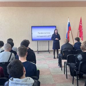 Информационная лекция
