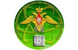 ВСТРЕЧА С ПРЕДСТАВИТЕЛЯМИ 12-ГО ГЛАВНОГО УПРАВЛЕНИЯ МИНИСТЕРСТВА ОБОРОНЫ