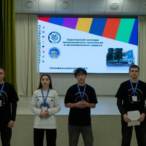 КЛАССНЫЙ ЧАС «ПОПУЛЯРИЗАЦИЯ ФП „ПРОФЕССИОНАЛИТЕТ“ В МОУ СОШ № 73