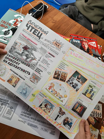 Изображение выглядит как текст, газета, Публикация, Печать